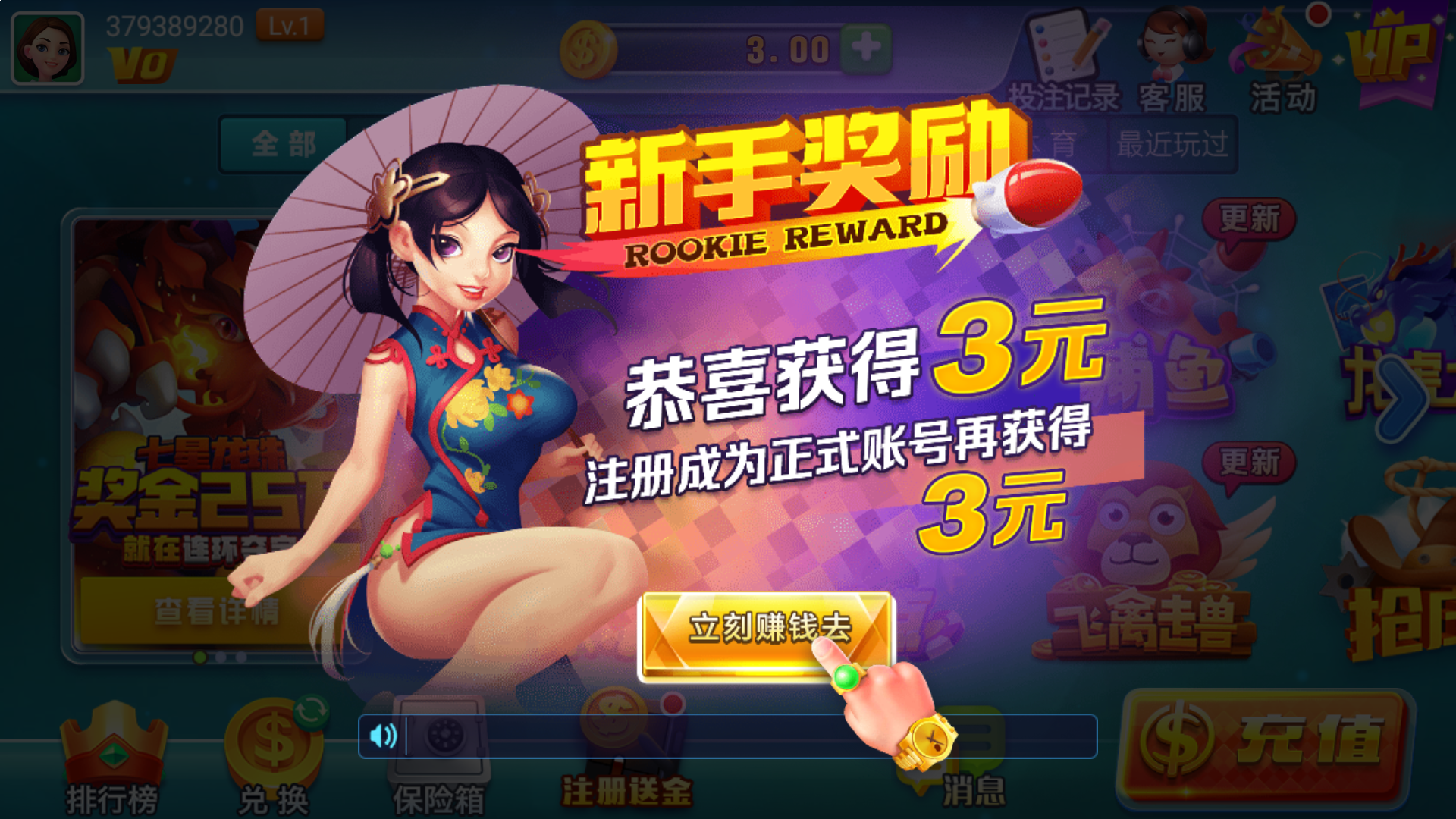 美高梅不给出款流水不足打码量不够怎么解决 图解